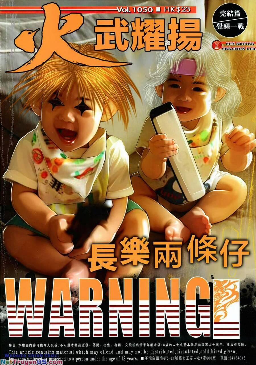 Hỏa Vũ Diệu Dương 1050 trang 0