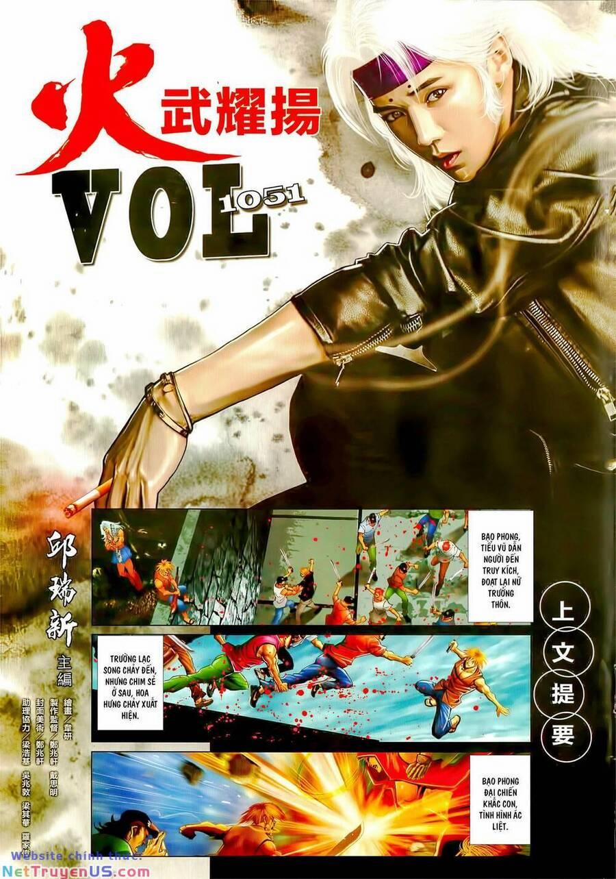 Hỏa Vũ Diệu Dương 1051 trang 1