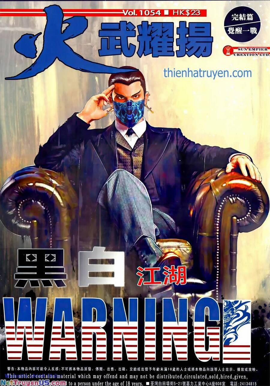 Hỏa Vũ Diệu Dương 1054 trang 0