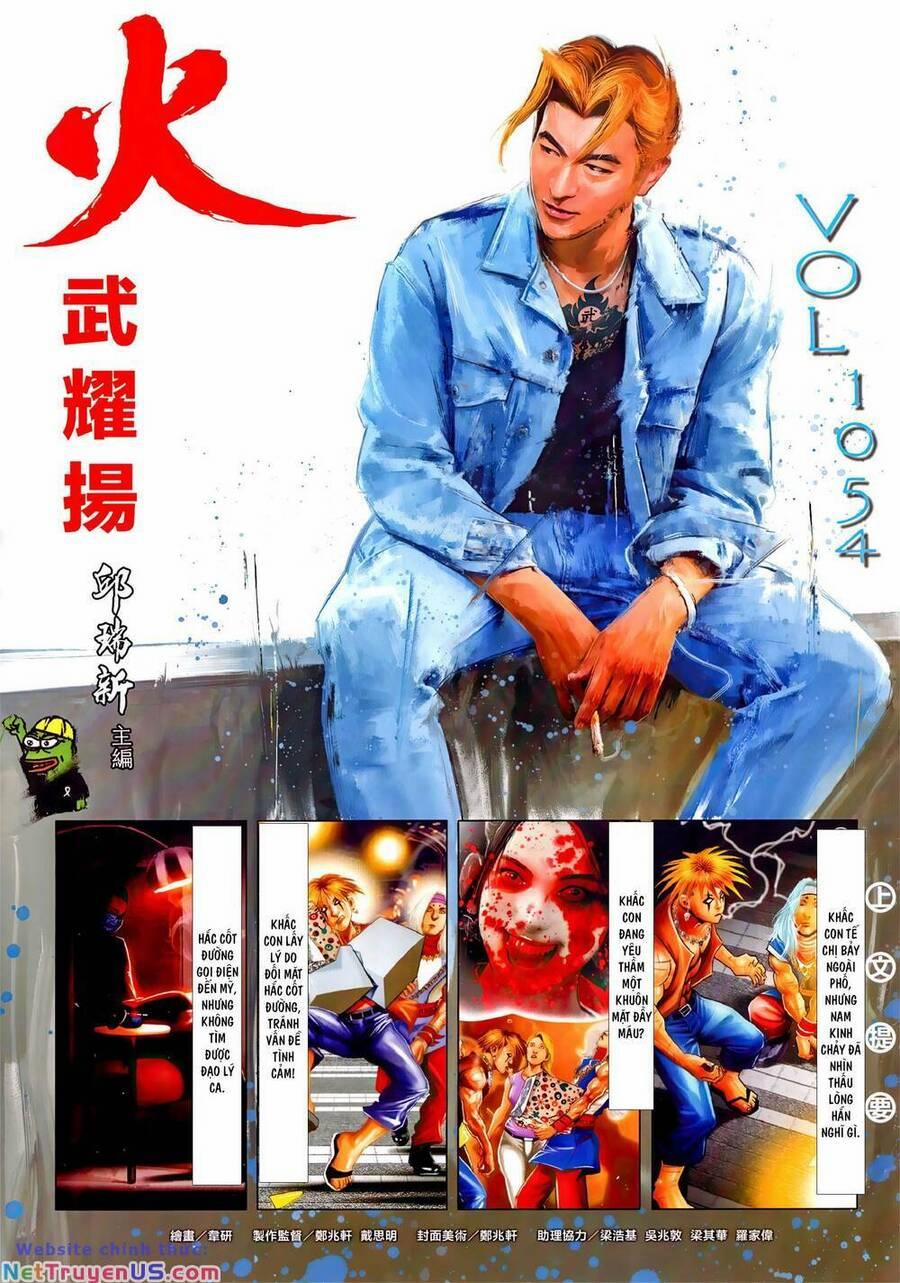 Hỏa Vũ Diệu Dương 1054 trang 1