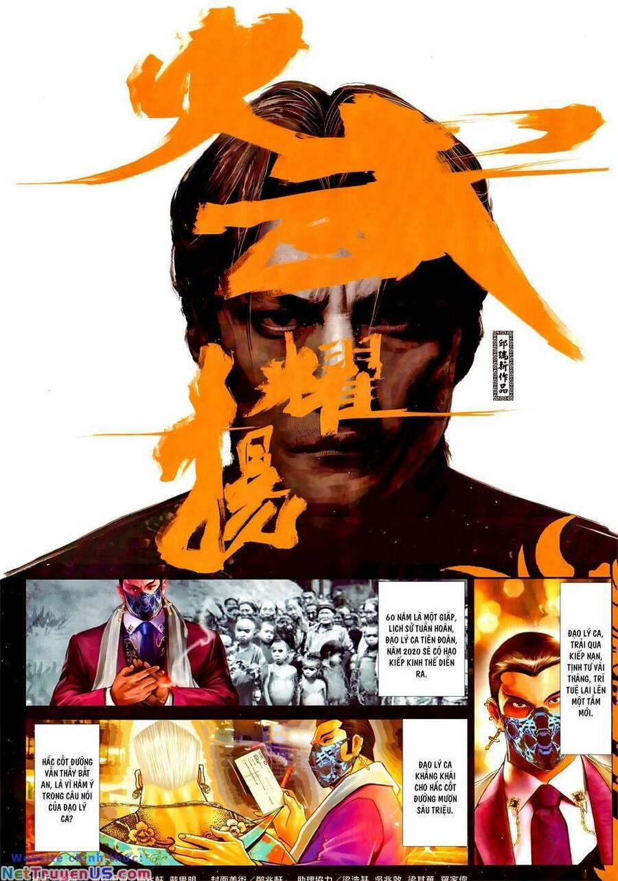 Hỏa Vũ Diệu Dương 1055 trang 1