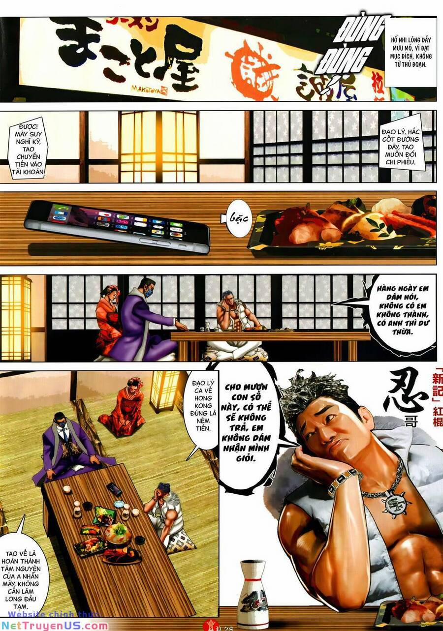 Hỏa Vũ Diệu Dương 1055 trang 25