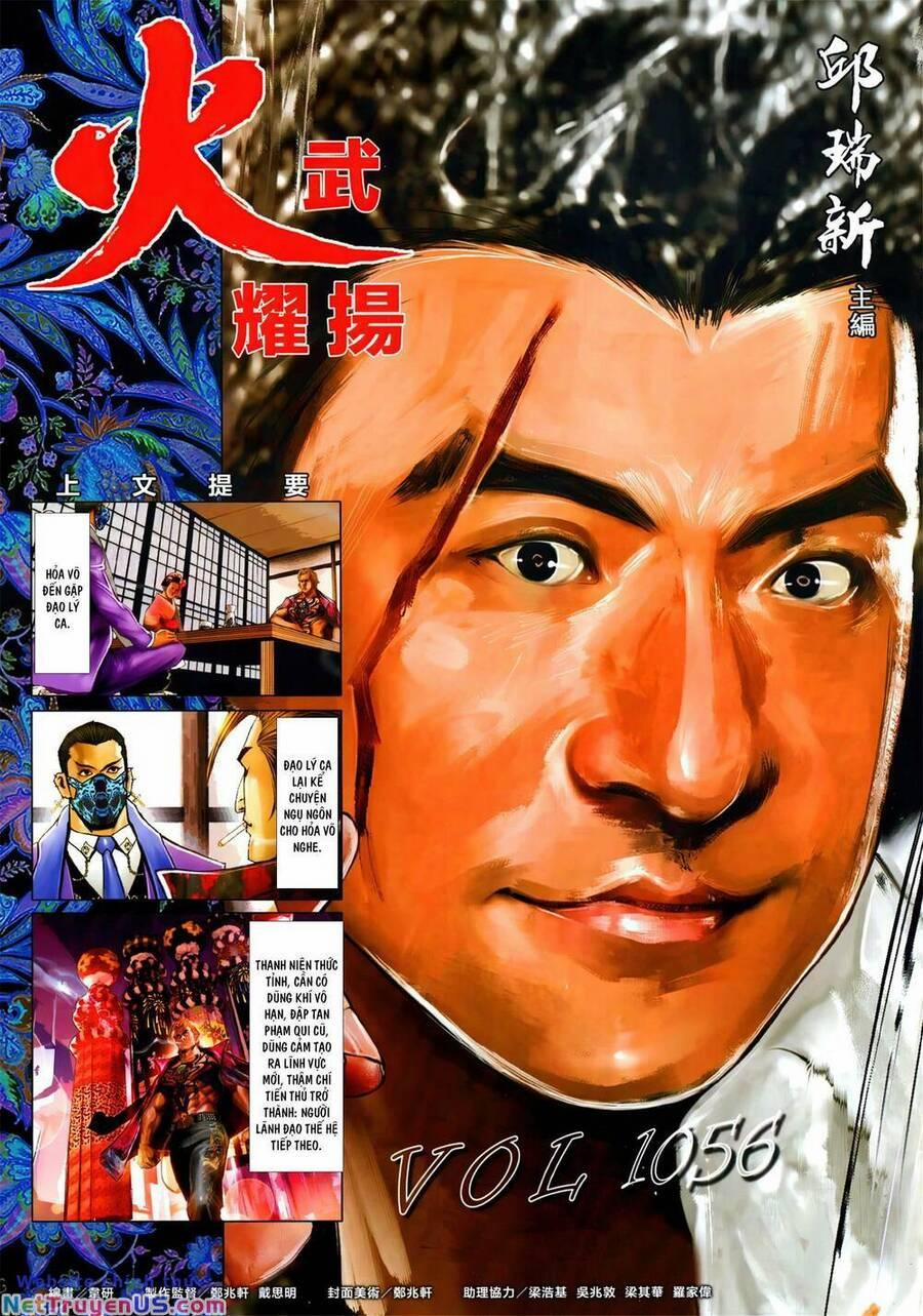 Hỏa Vũ Diệu Dương 1056 trang 1