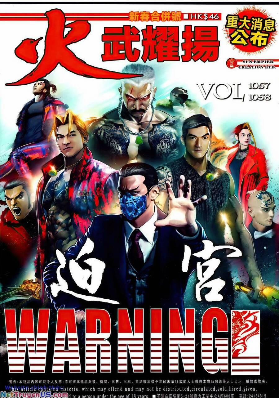 Hỏa Vũ Diệu Dương 1057 trang 0