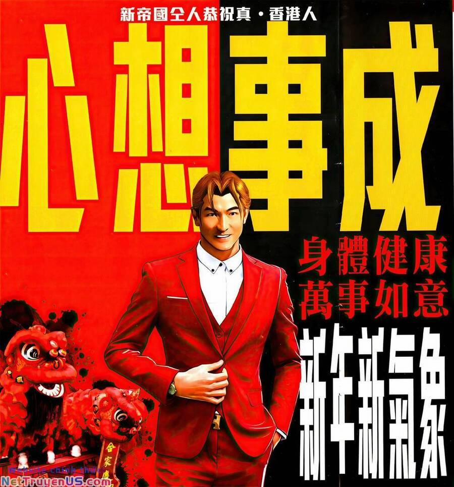 Hỏa Vũ Diệu Dương 1057 trang 1