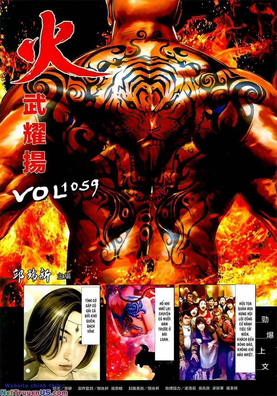 Hỏa Vũ Diệu Dương 1059 trang 1