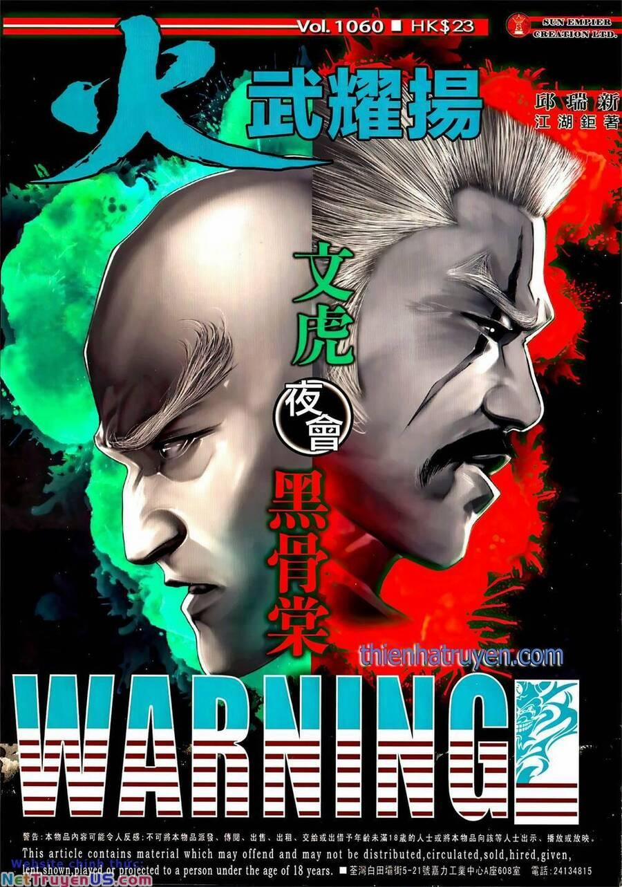 Hỏa Vũ Diệu Dương 1060 trang 0