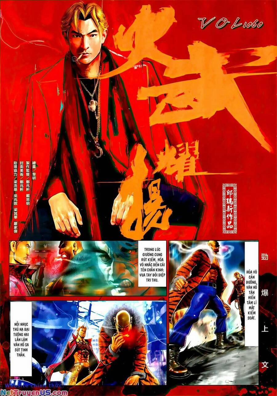 Hỏa Vũ Diệu Dương 1060 trang 1