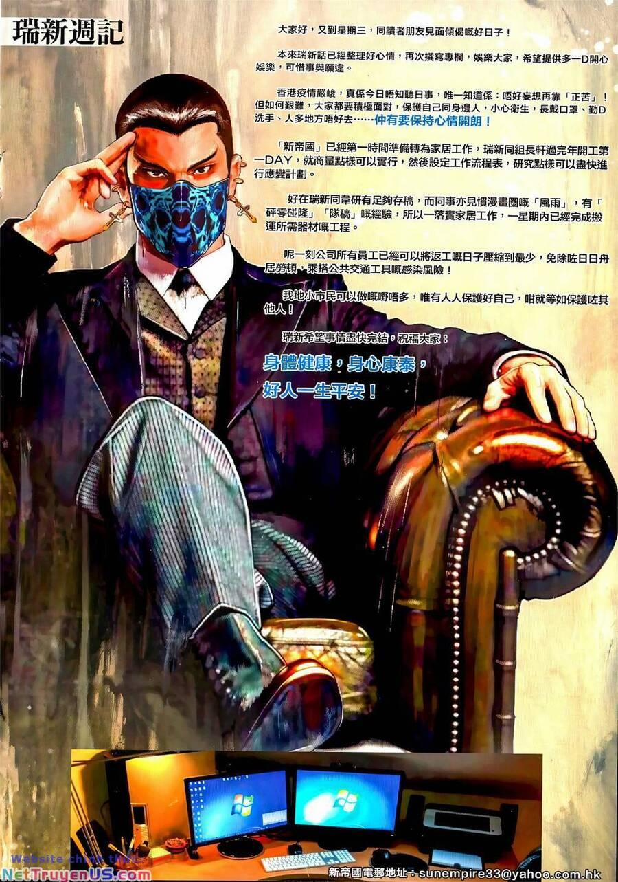 Hỏa Vũ Diệu Dương 1061 trang 1