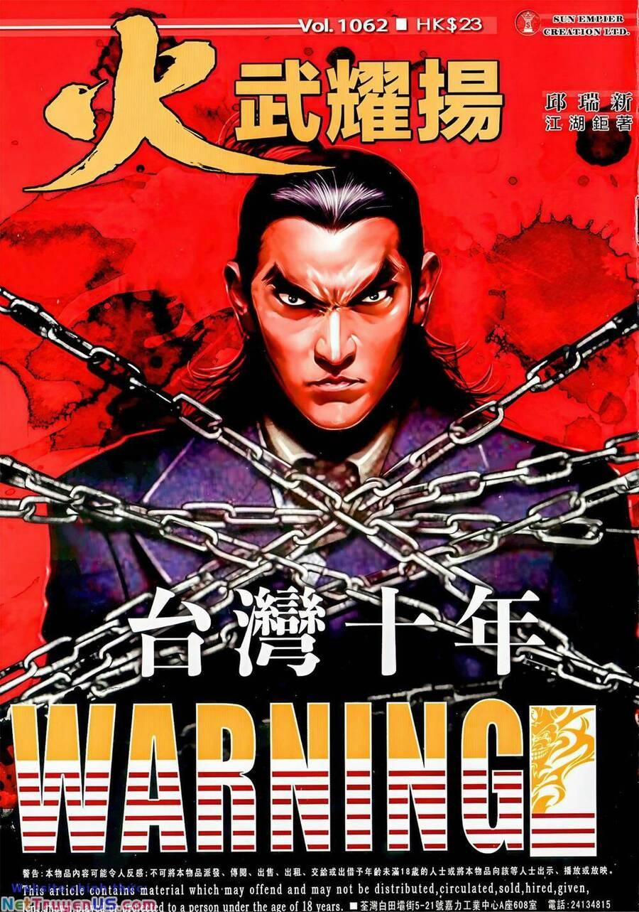 Hỏa Vũ Diệu Dương 1062 trang 0