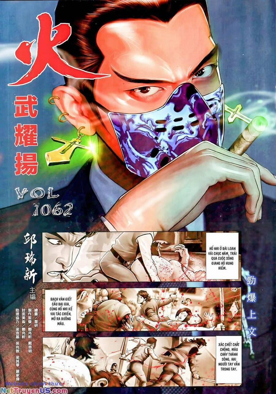 Hỏa Vũ Diệu Dương 1062 trang 1