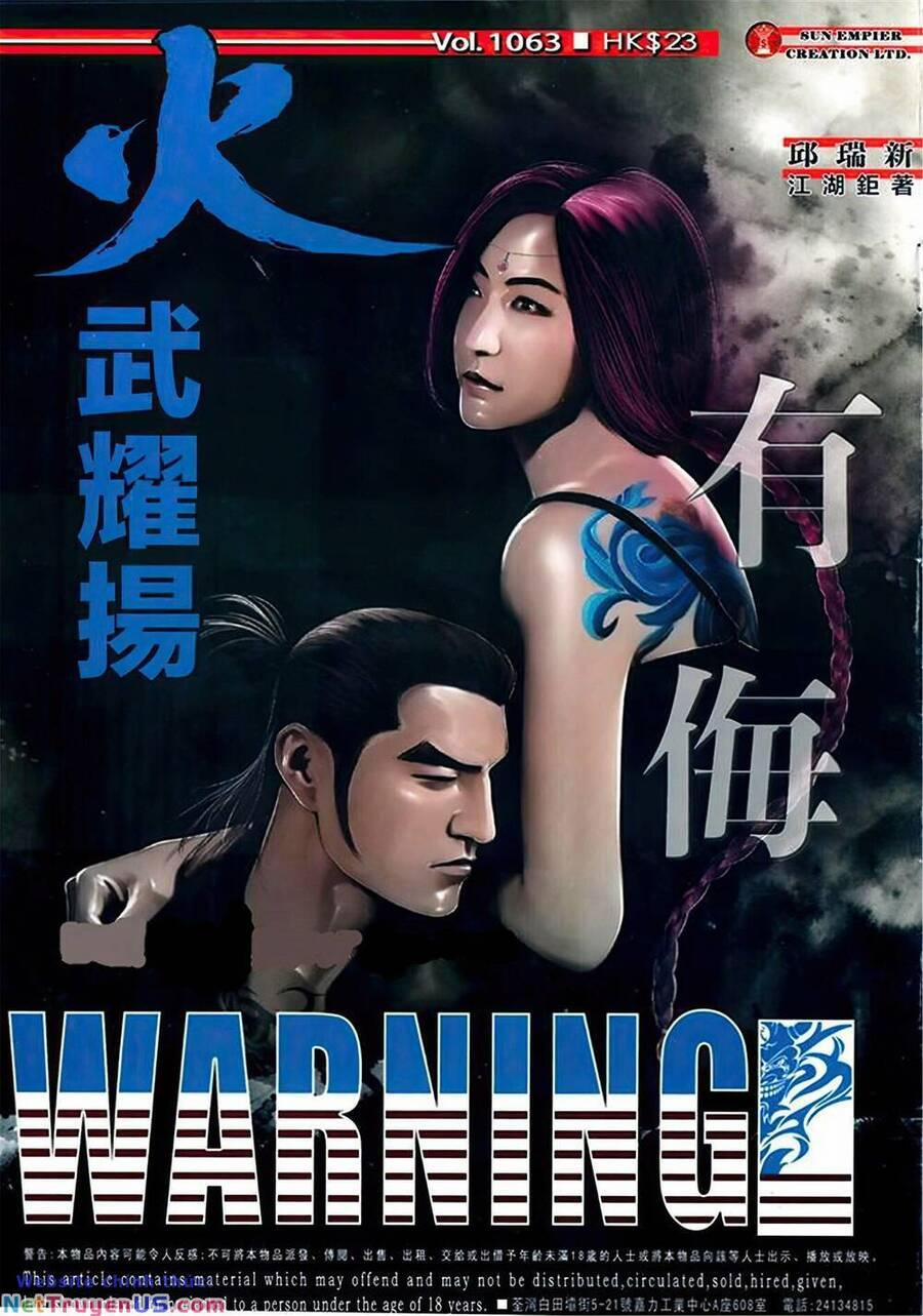 Hỏa Vũ Diệu Dương 1063 trang 0