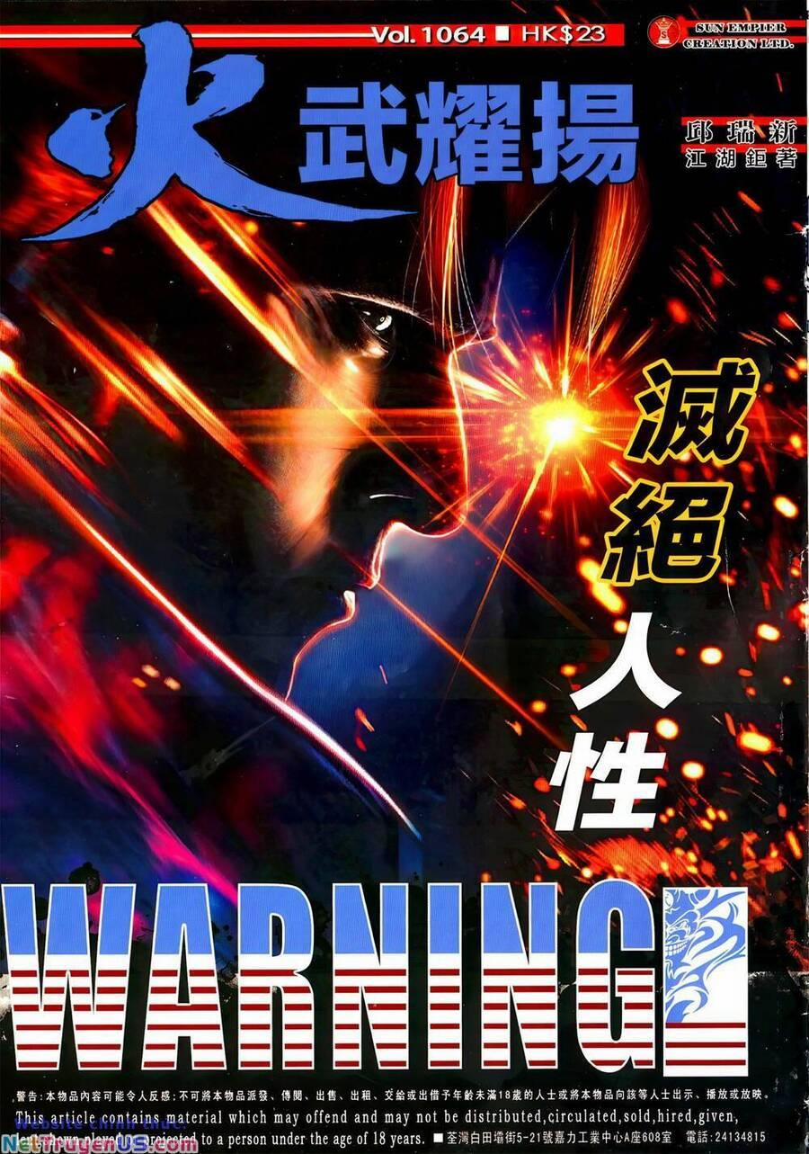 Hỏa Vũ Diệu Dương 1064 trang 0