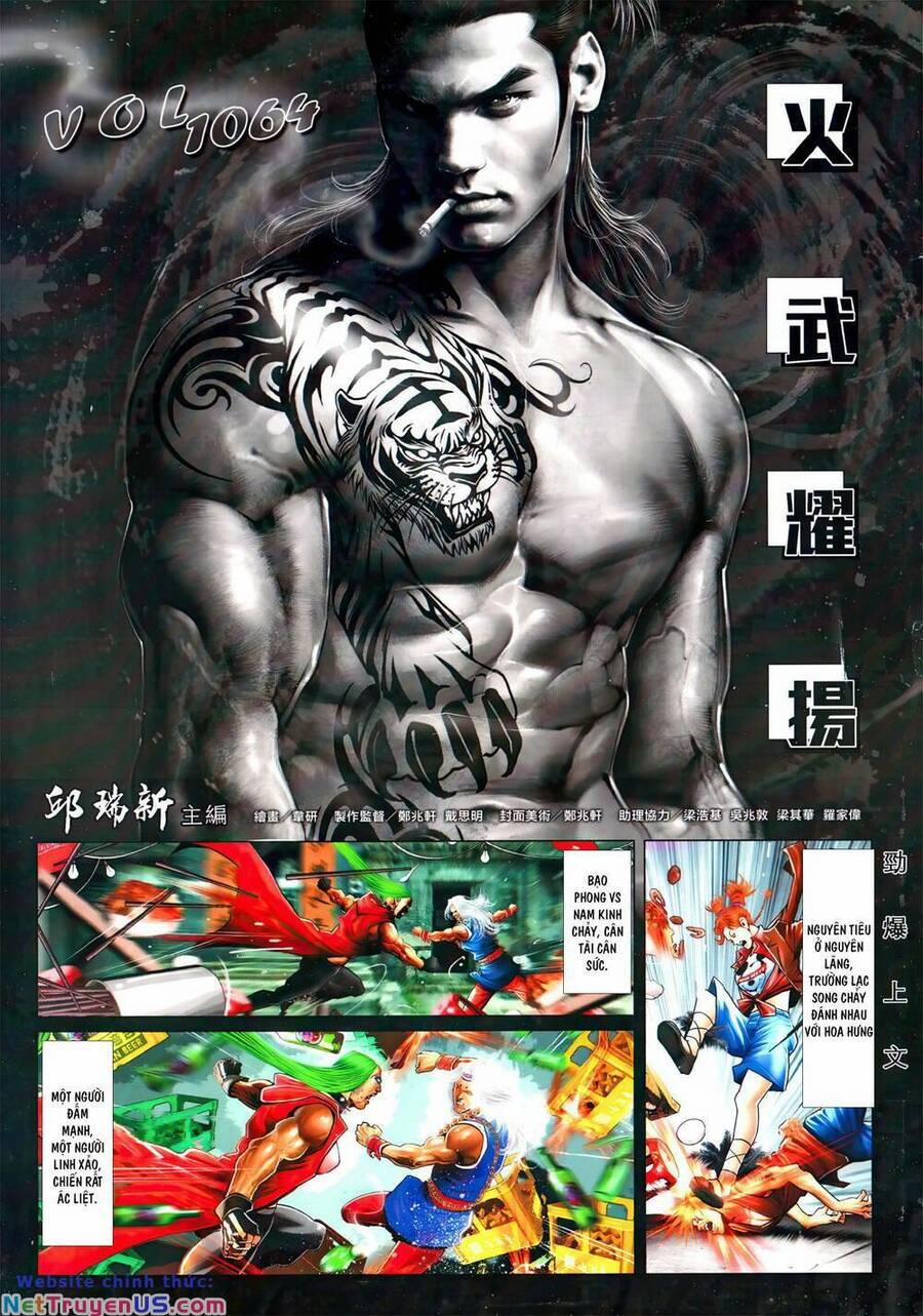 Hỏa Vũ Diệu Dương 1064 trang 1