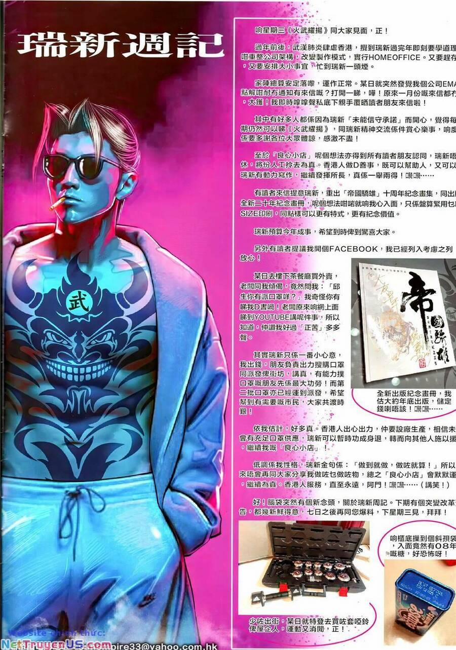 Hỏa Vũ Diệu Dương 1065 trang 1