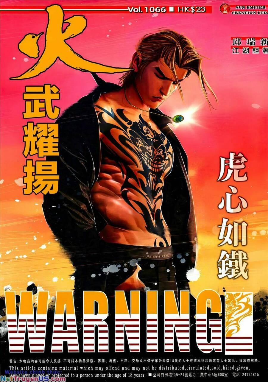 Hỏa Vũ Diệu Dương 1066 trang 0