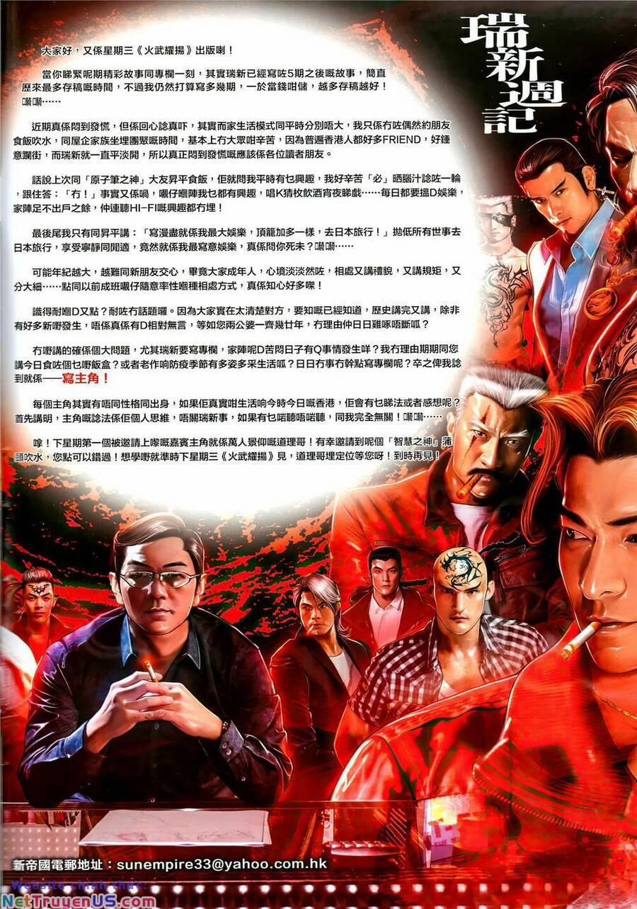 Hỏa Vũ Diệu Dương 1066 trang 1