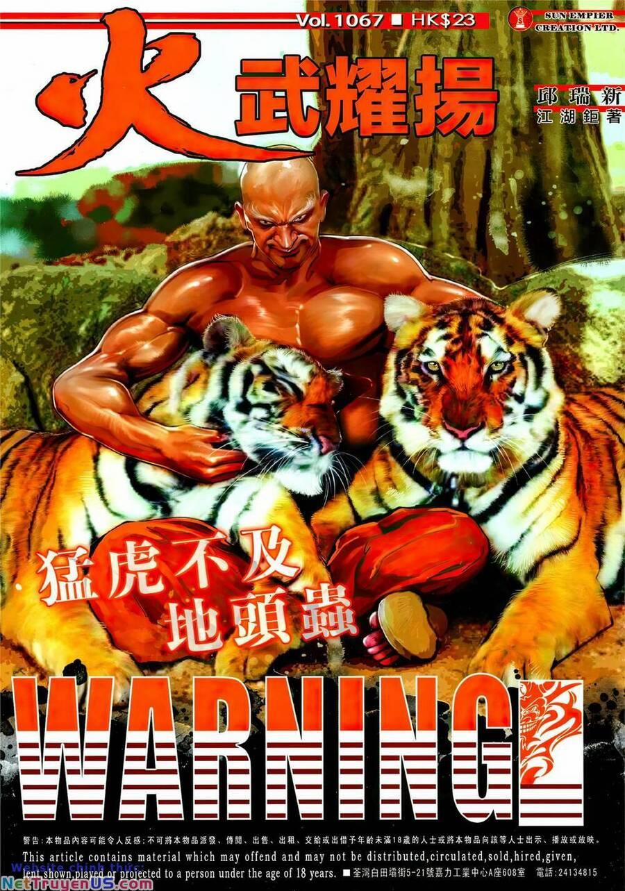 Hỏa Vũ Diệu Dương 1067 trang 0