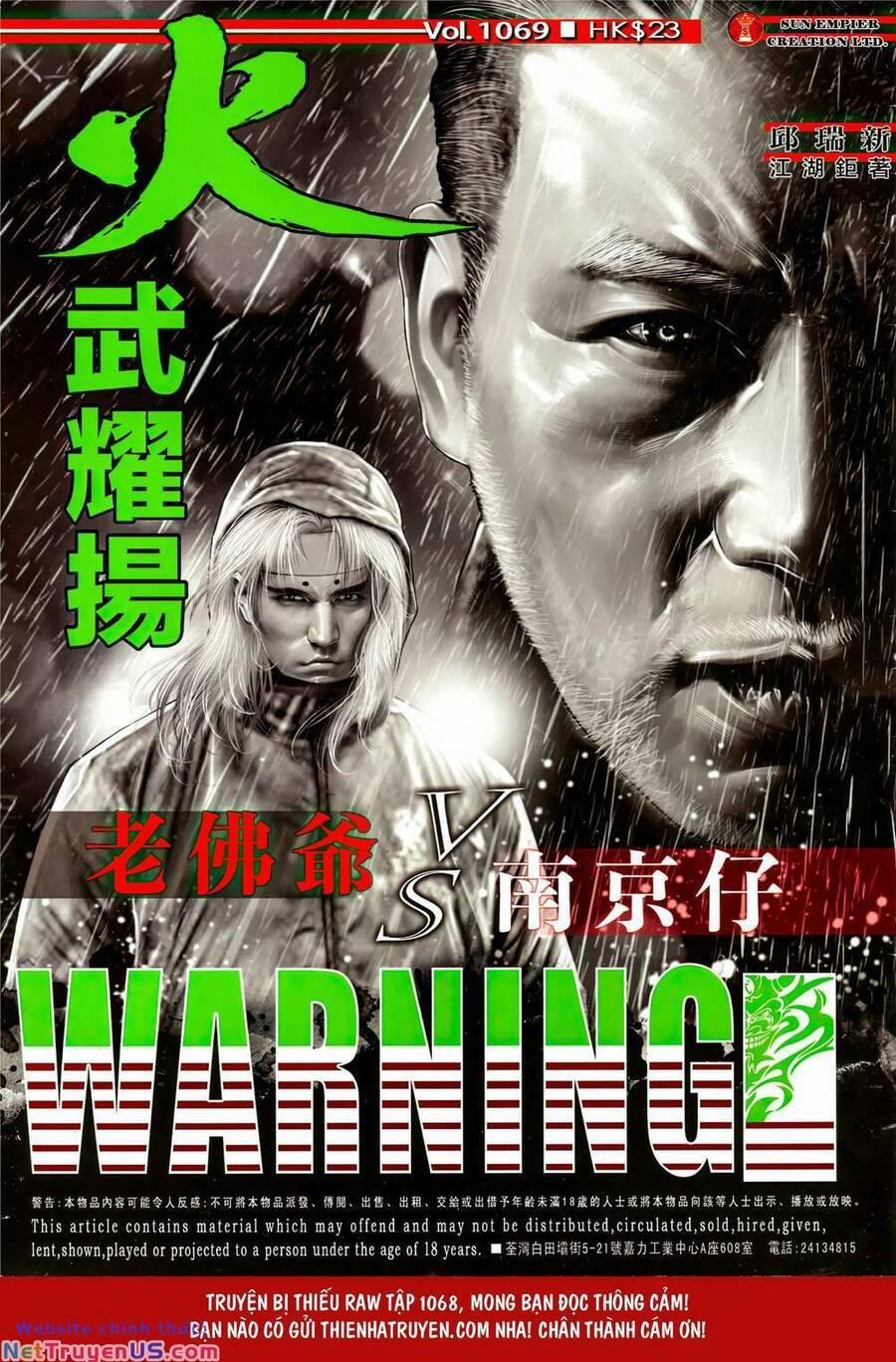 Hỏa Vũ Diệu Dương 1069 trang 0