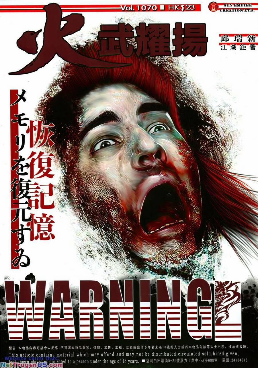 Hỏa Vũ Diệu Dương 1070 trang 0