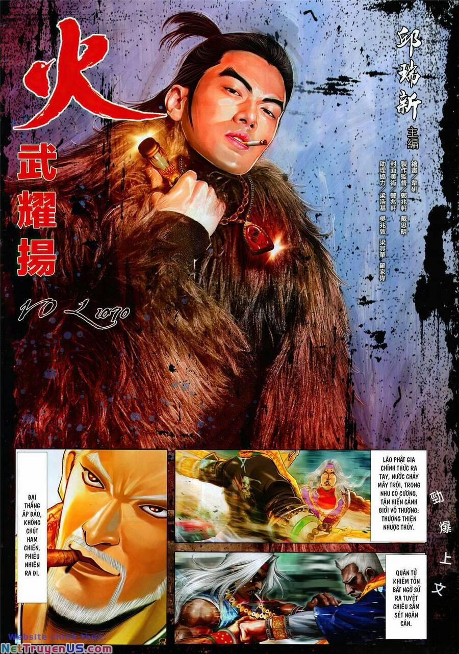 Hỏa Vũ Diệu Dương 1070 trang 1