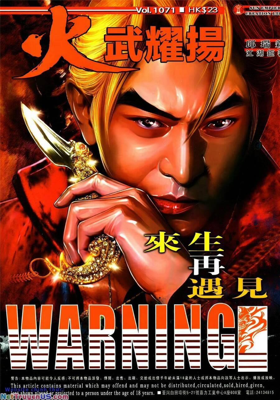 Hỏa Vũ Diệu Dương 1071 trang 0