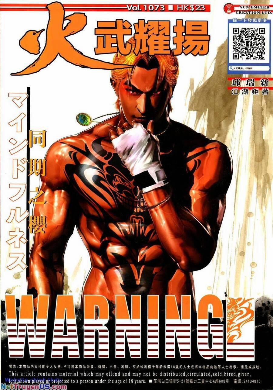 Hỏa Vũ Diệu Dương 1073 trang 0