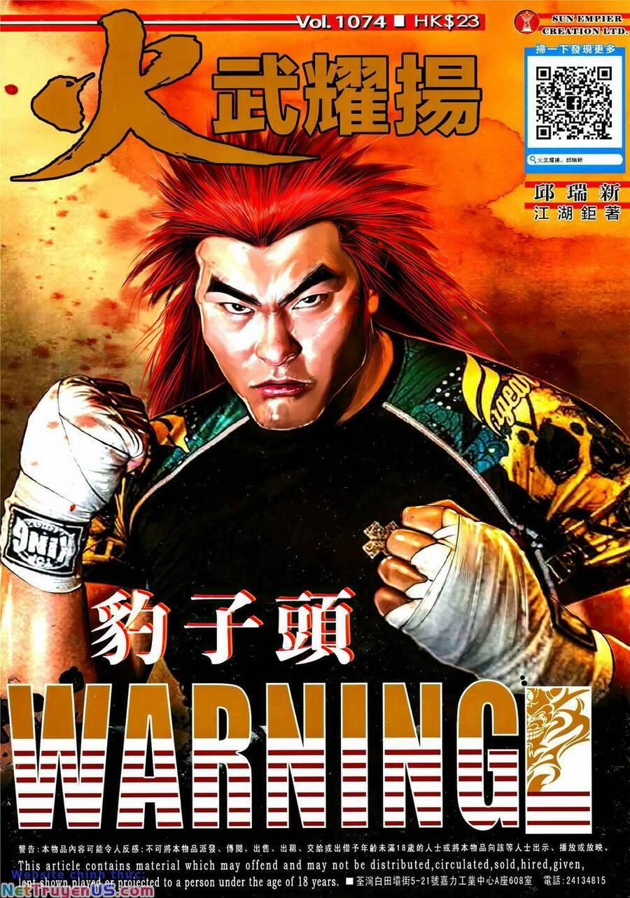 Hỏa Vũ Diệu Dương 1074 trang 0