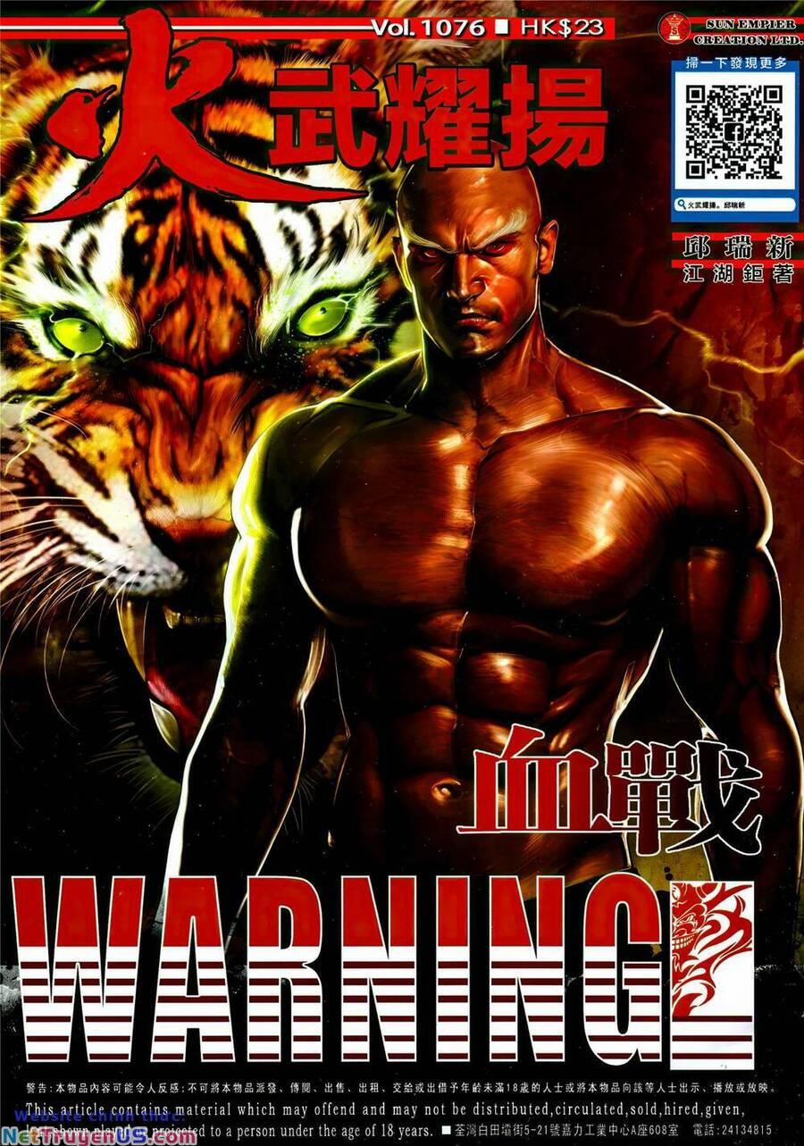 Hỏa Vũ Diệu Dương 1076 trang 0