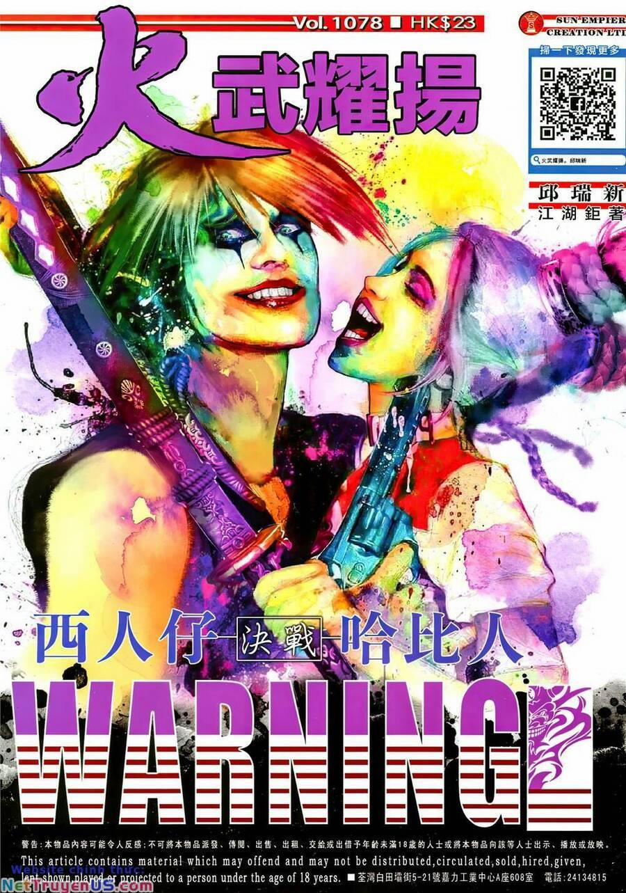 Hỏa Vũ Diệu Dương 1078 trang 0