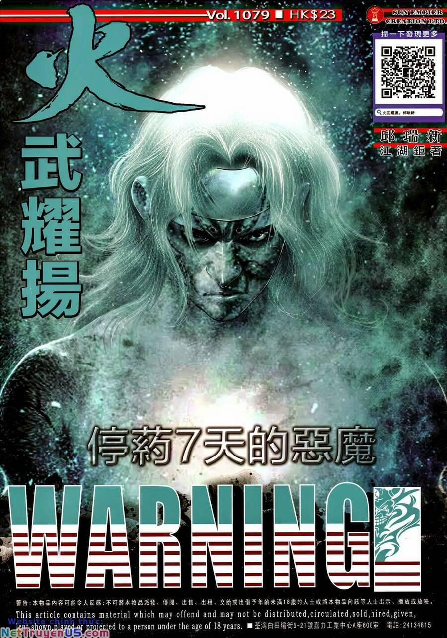 Hỏa Vũ Diệu Dương 1079 trang 0