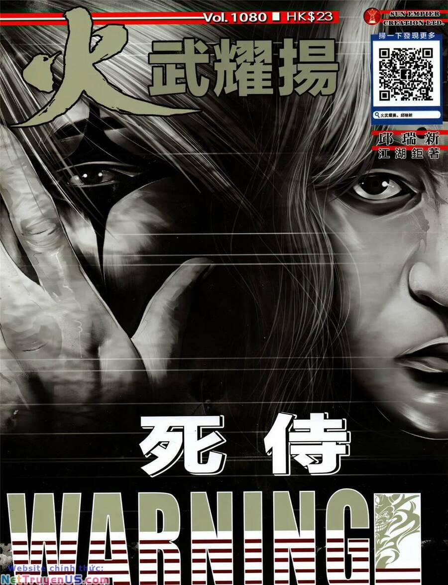 Hỏa Vũ Diệu Dương 1080 trang 0