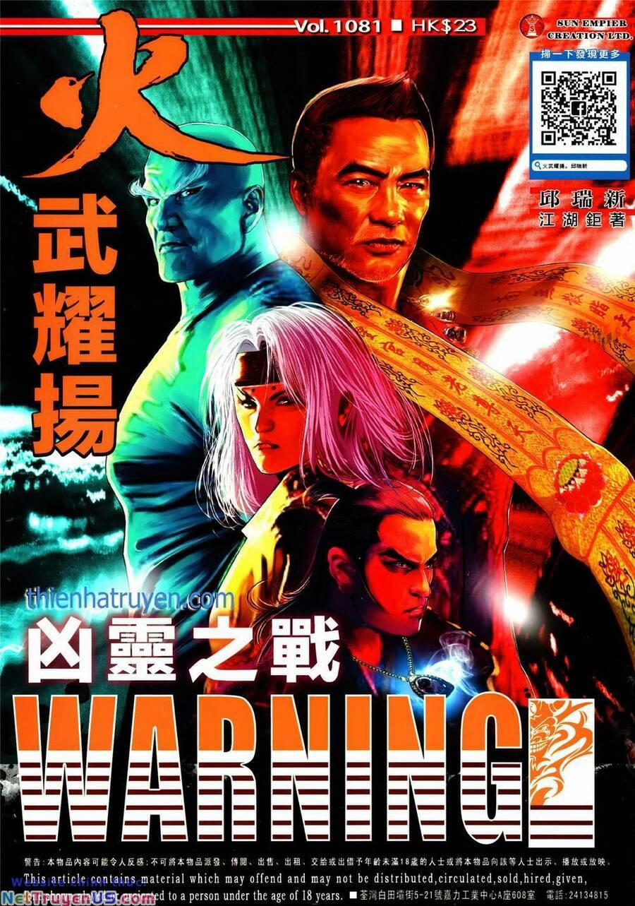 Hỏa Vũ Diệu Dương 1081 trang 0