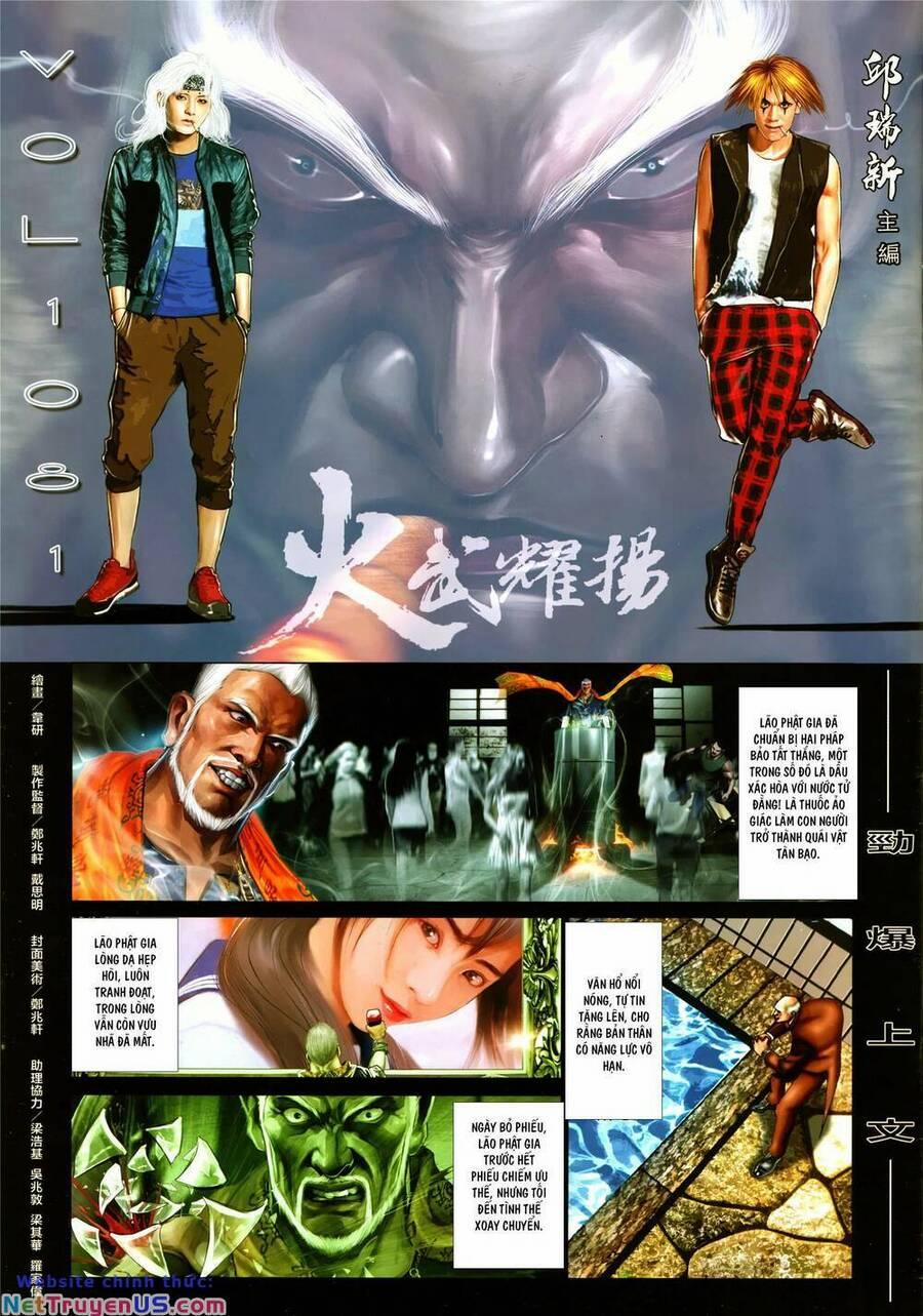 Hỏa Vũ Diệu Dương 1081 trang 1