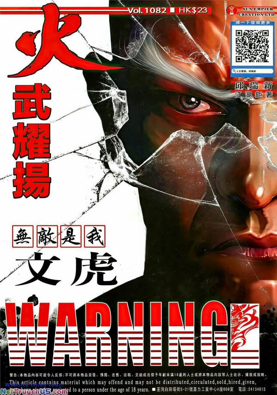 Hỏa Vũ Diệu Dương 1082 trang 0