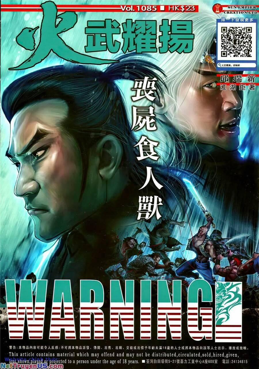 Hỏa Vũ Diệu Dương 1085 trang 0