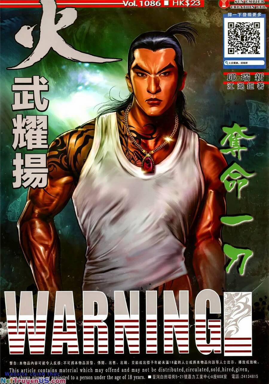 Hỏa Vũ Diệu Dương 1086 trang 0