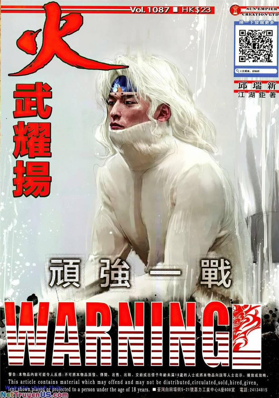 Hỏa Vũ Diệu Dương 1087 trang 0