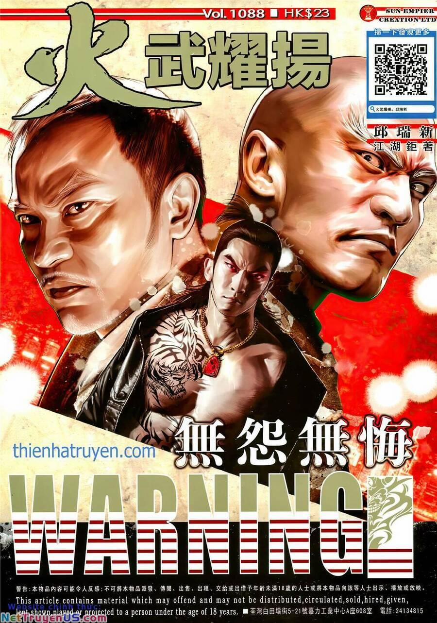 Hỏa Vũ Diệu Dương 1088 trang 0