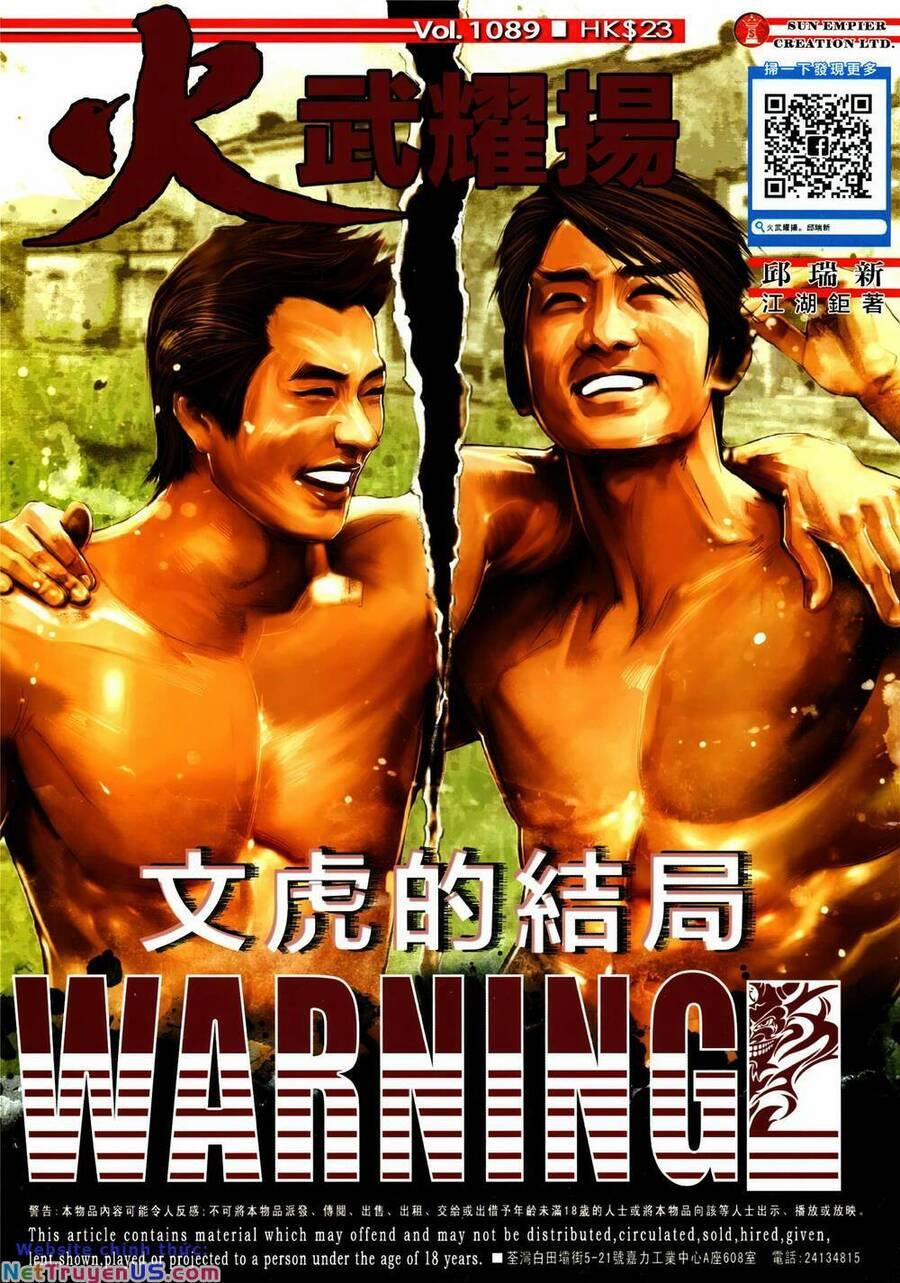 Hỏa Vũ Diệu Dương 1089 trang 0