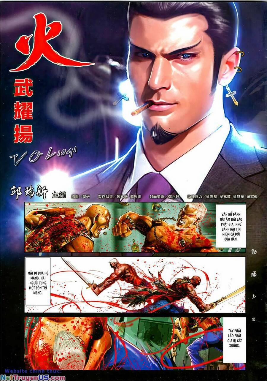 Hỏa Vũ Diệu Dương 1091 trang 1