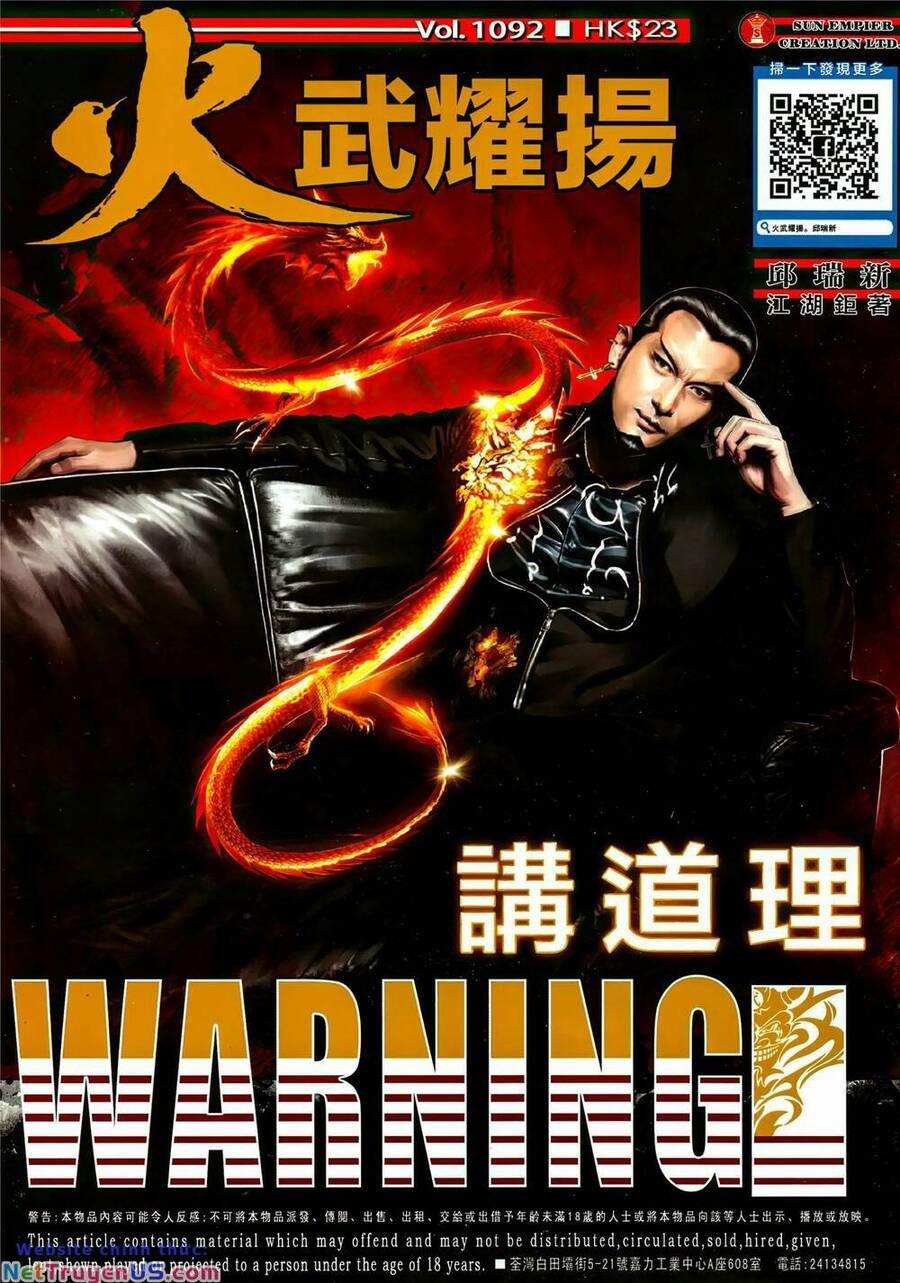 Hỏa Vũ Diệu Dương 1092 trang 0