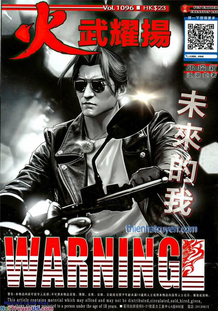 Hỏa Vũ Diệu Dương 1096 trang 0