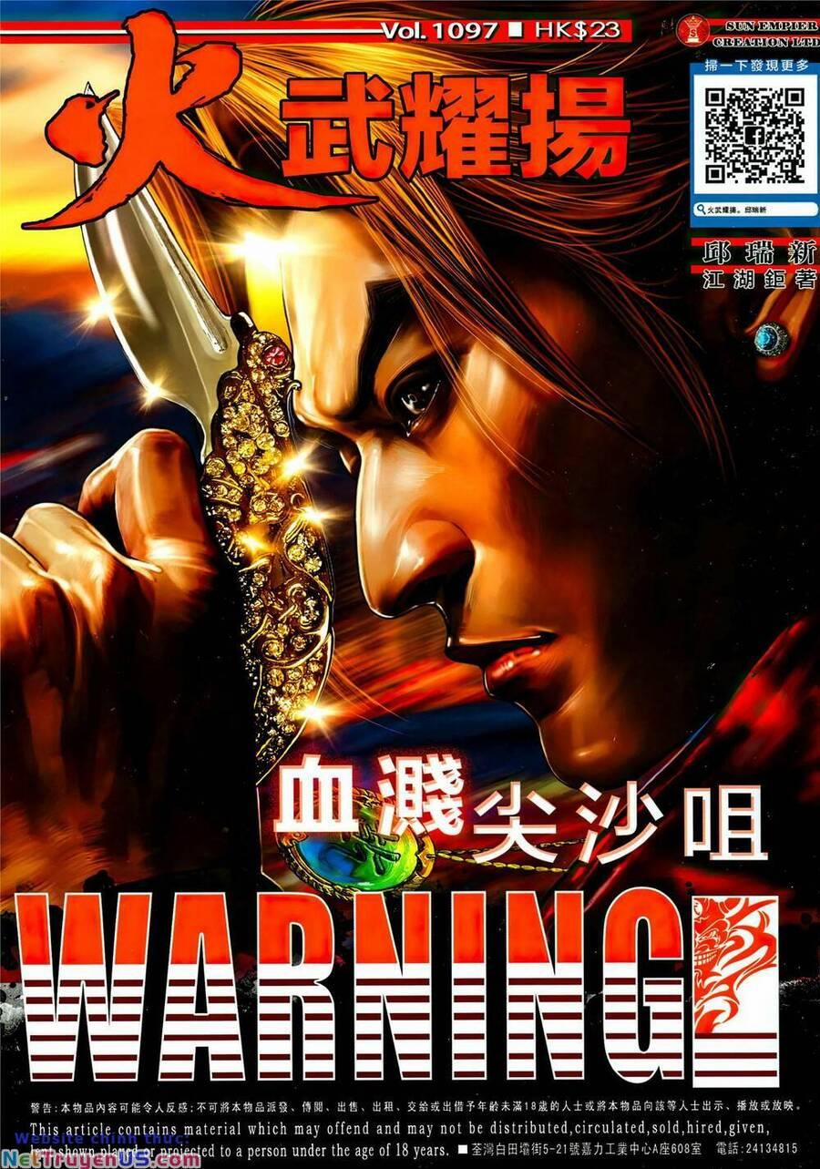 Hỏa Vũ Diệu Dương 1097 trang 0