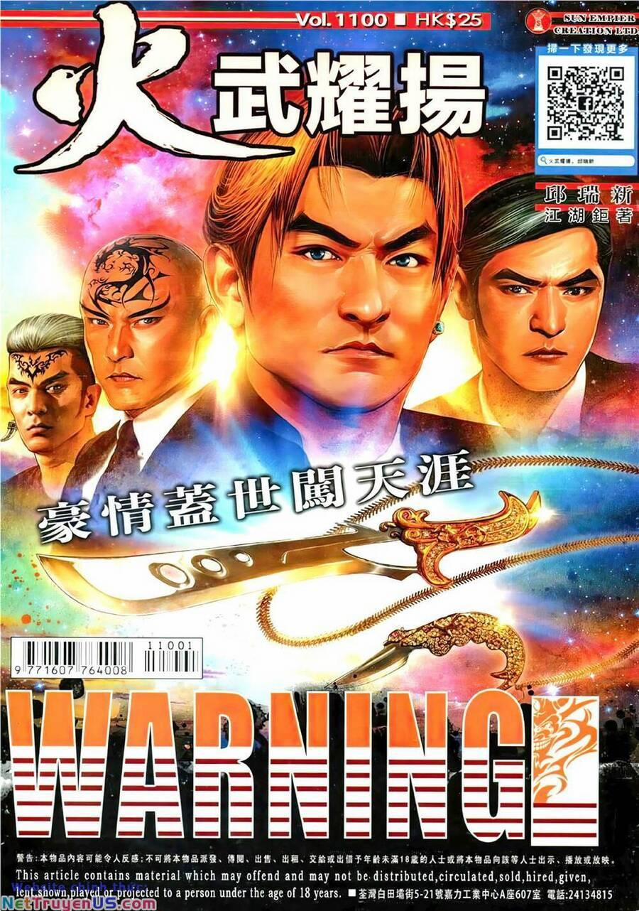 Hỏa Vũ Diệu Dương 1100 trang 0