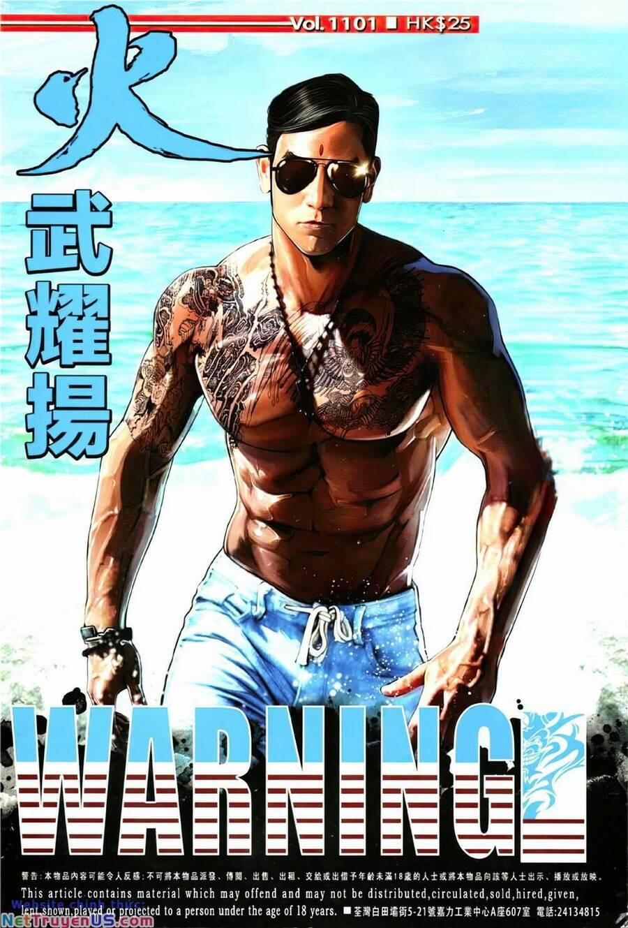 Hỏa Vũ Diệu Dương 1101 trang 0