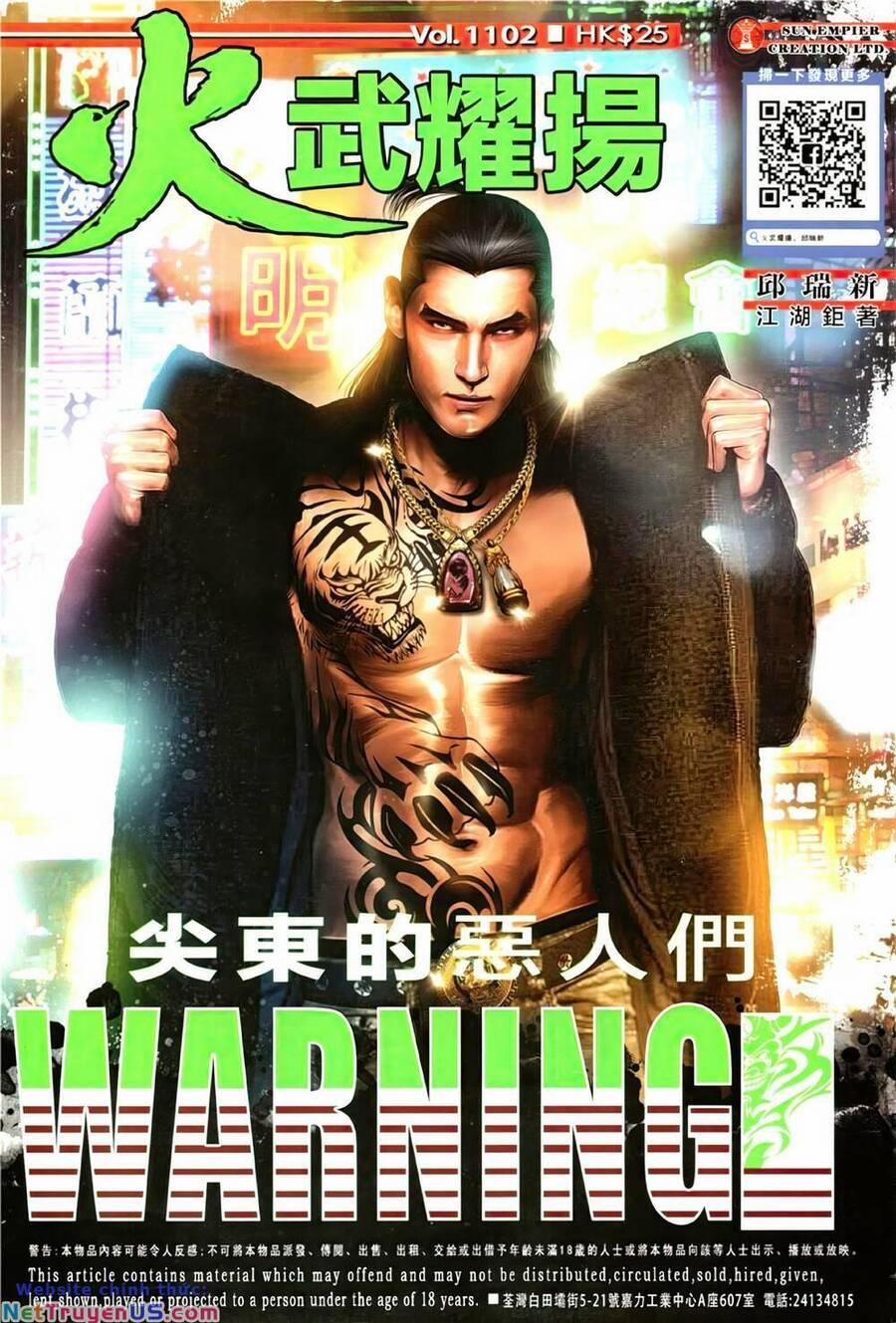 Hỏa Vũ Diệu Dương 1102 trang 0