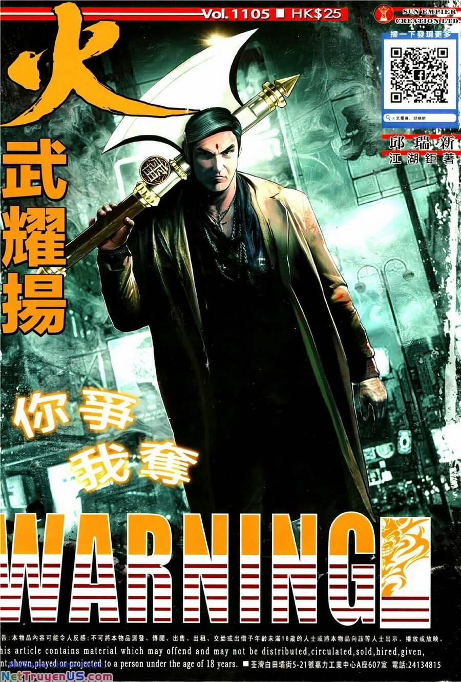 Hỏa Vũ Diệu Dương 1105 trang 0