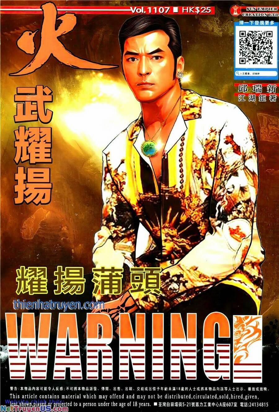 Hỏa Vũ Diệu Dương 1107 trang 0