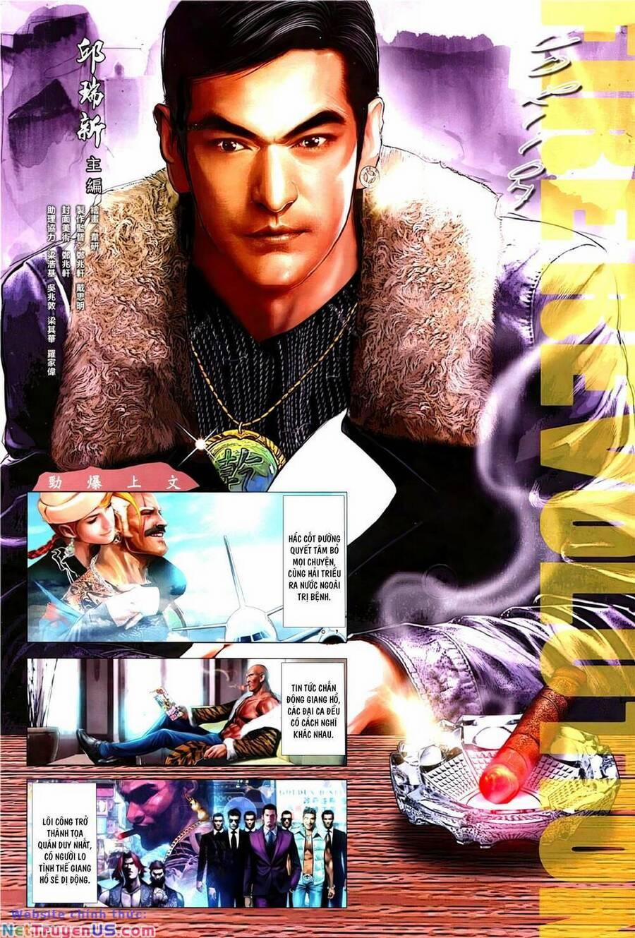 Hỏa Vũ Diệu Dương 1107 trang 1